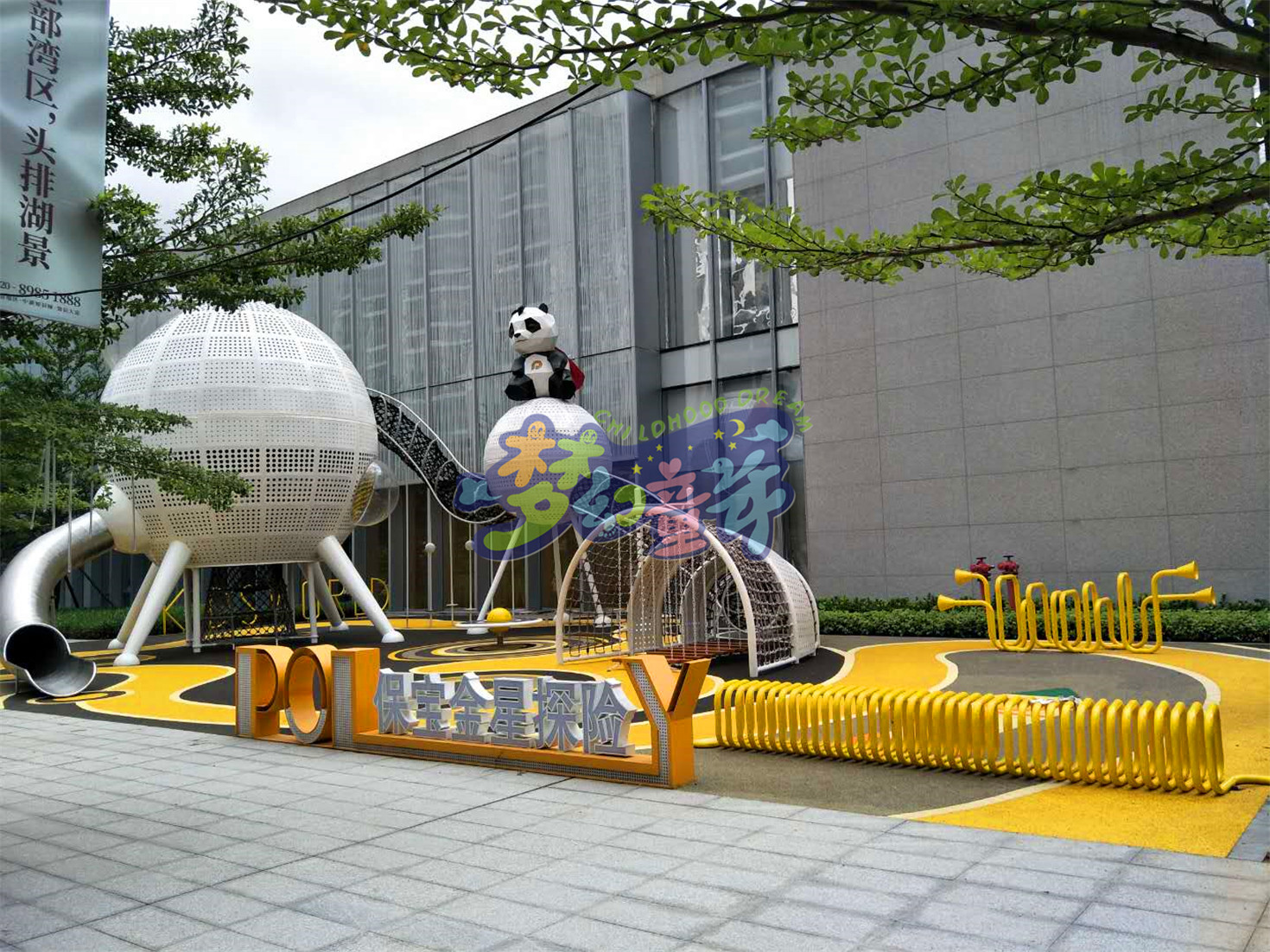 黃埔知識(shí)城保利