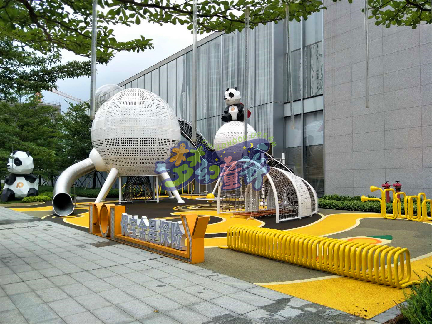 黃埔知識城保利