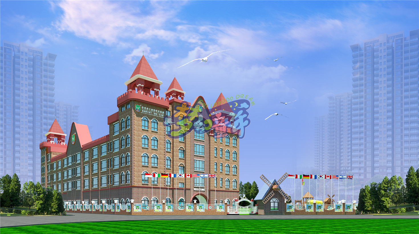 順德偉才幼兒園