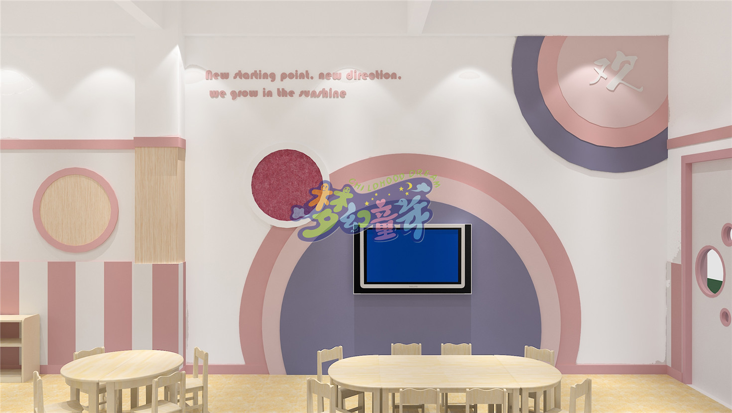 白云區(qū)石井槎藝幼兒園