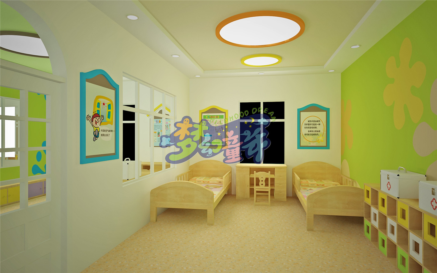 弘山國際幼稚園