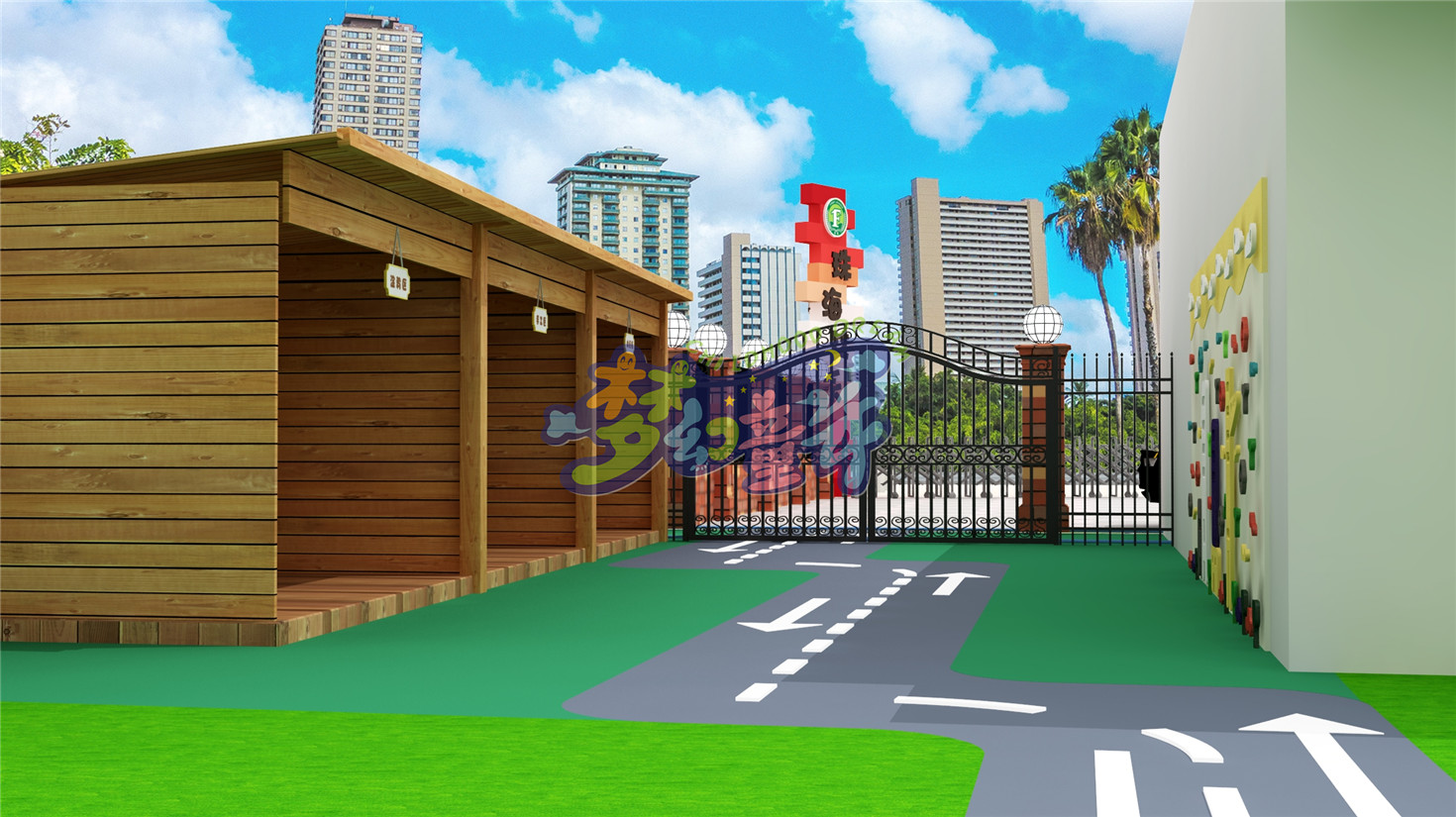 珠海艾樂（室外）