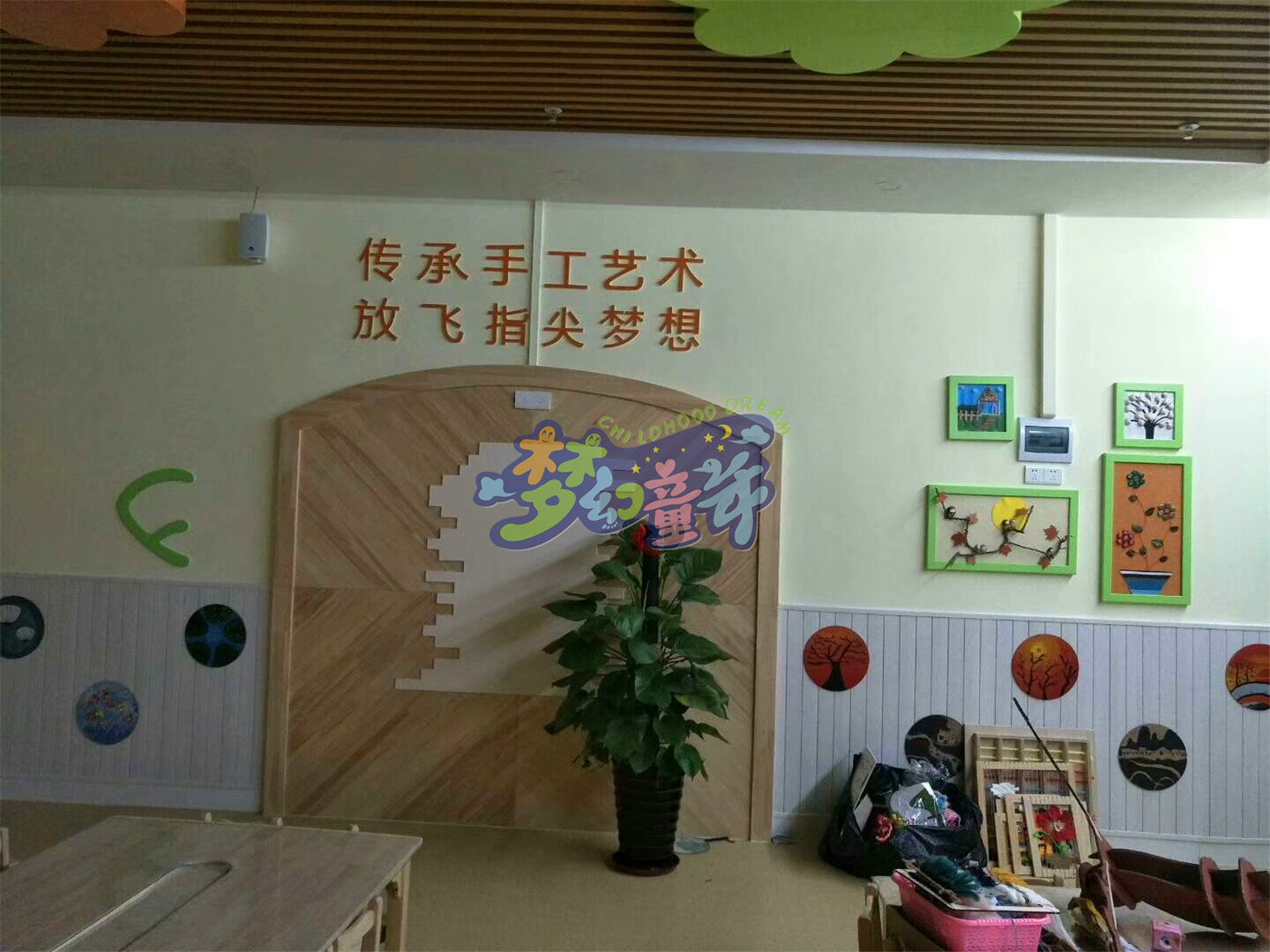 花都東駿翰飛幼兒園