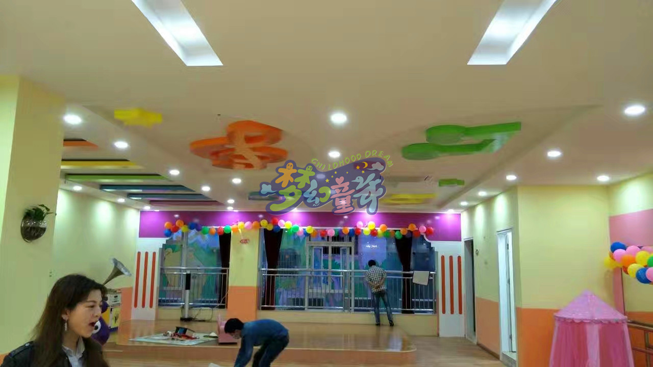 新星兒童之家早教