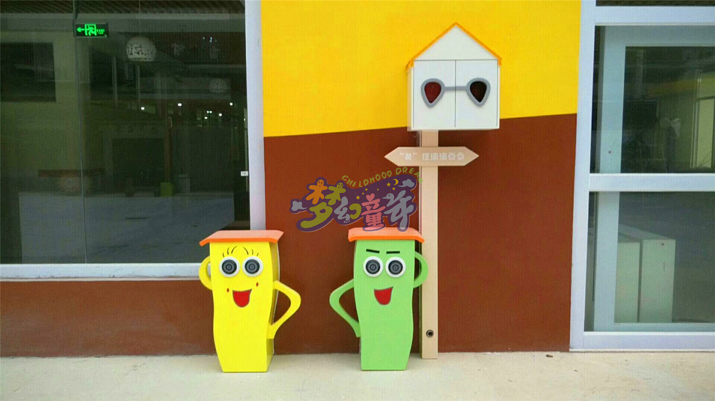 花都東駿翰飛幼兒園