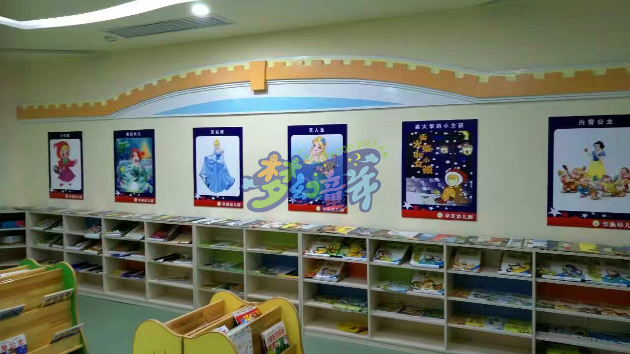 湖南華美幼兒園