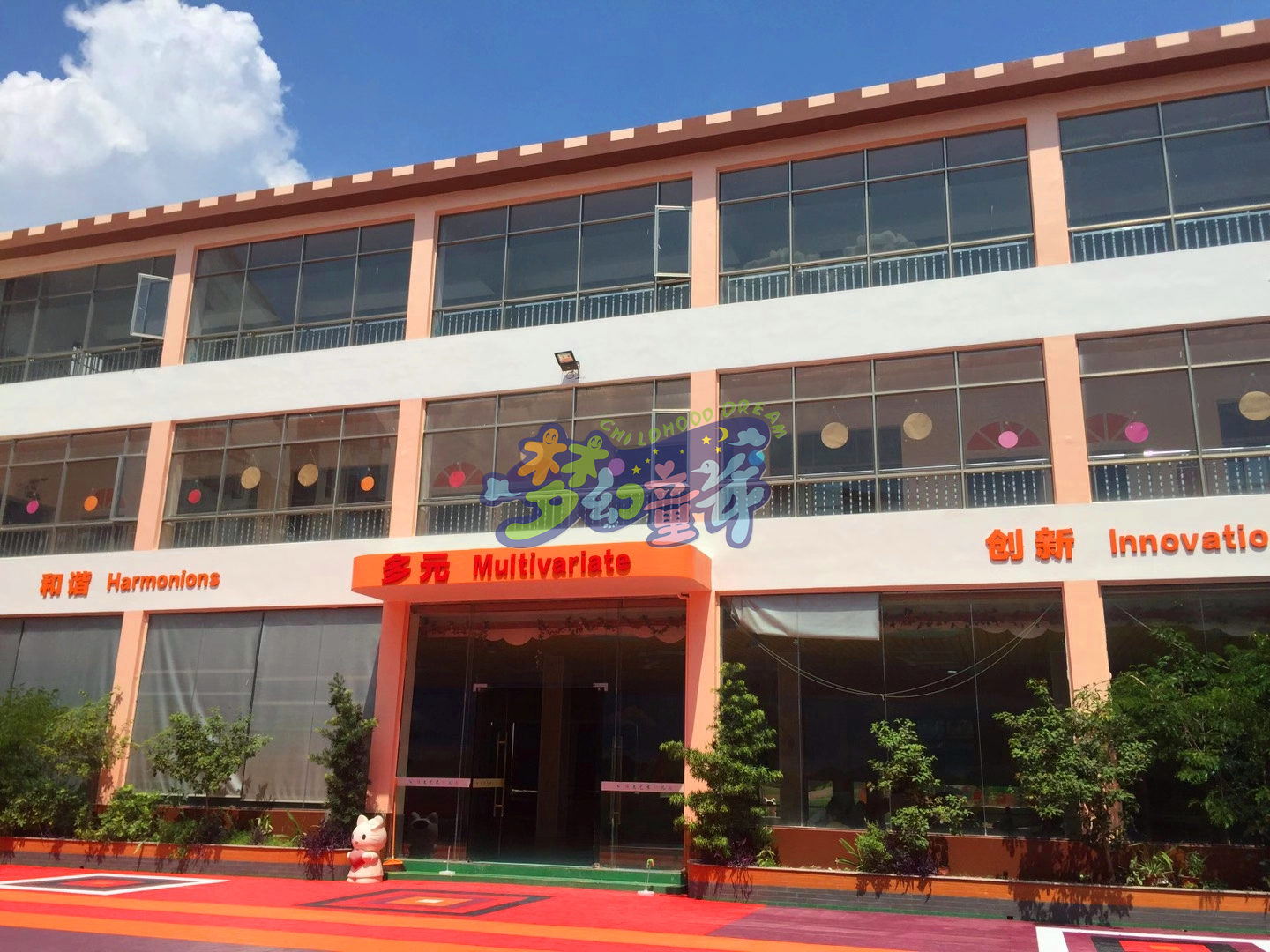 梅州博文幼兒園