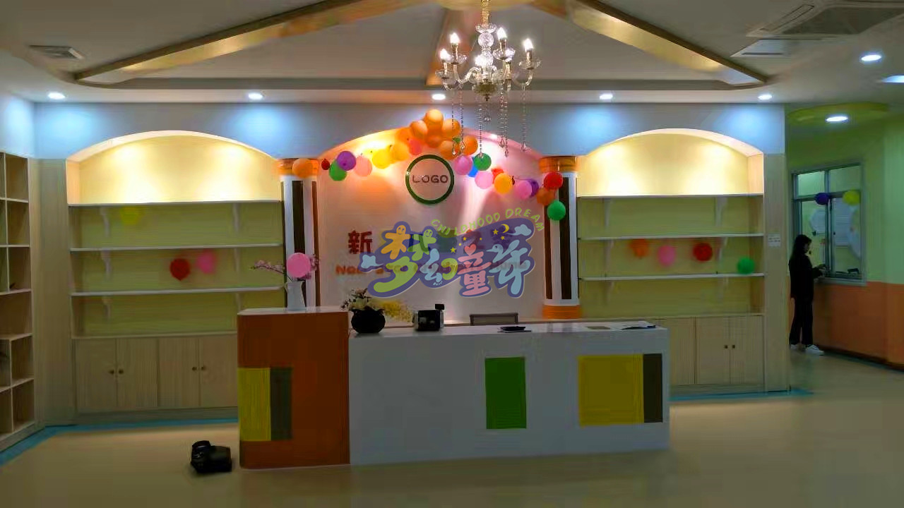 新星兒童之家早教