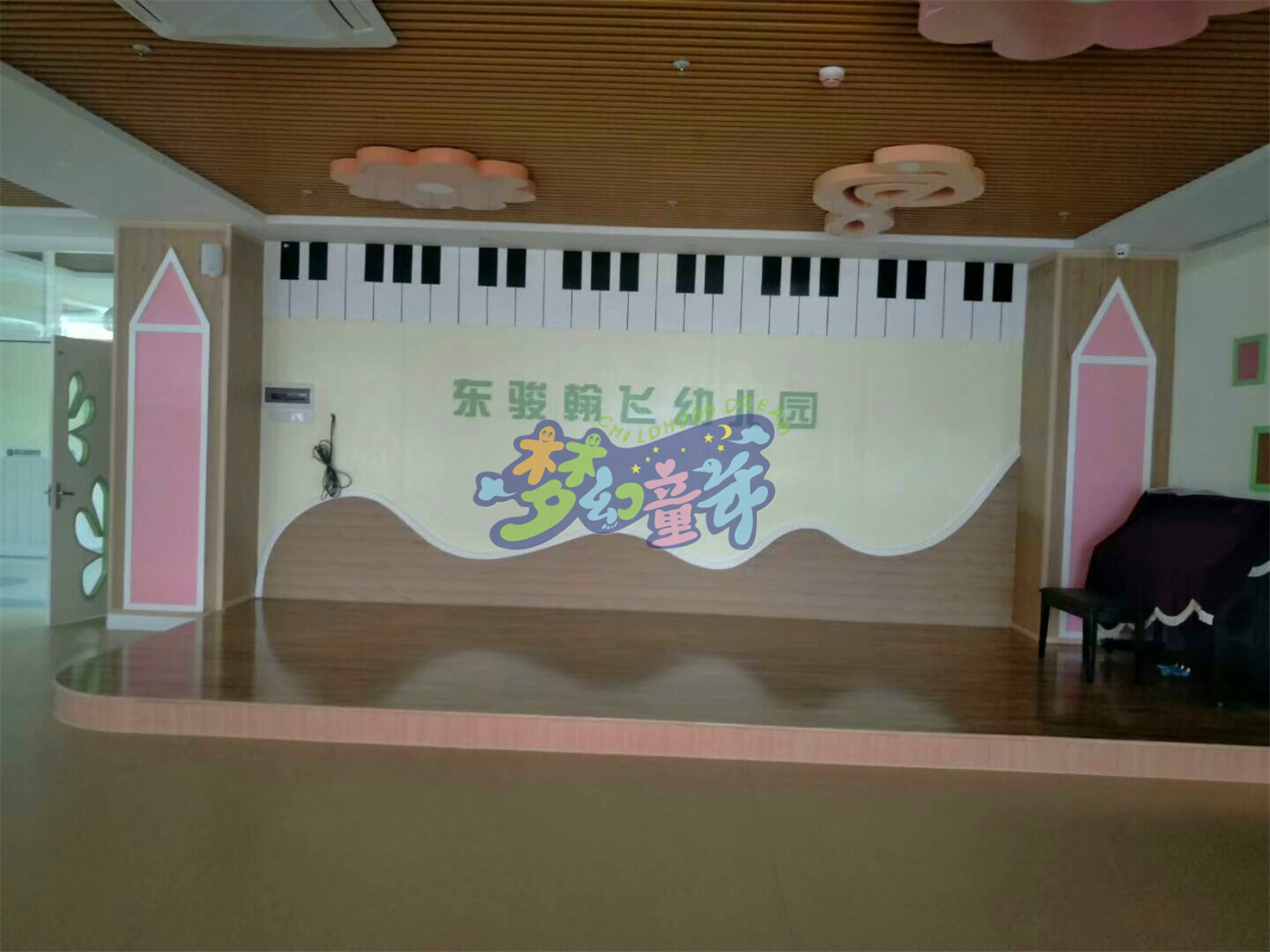 花都東駿翰飛幼兒園