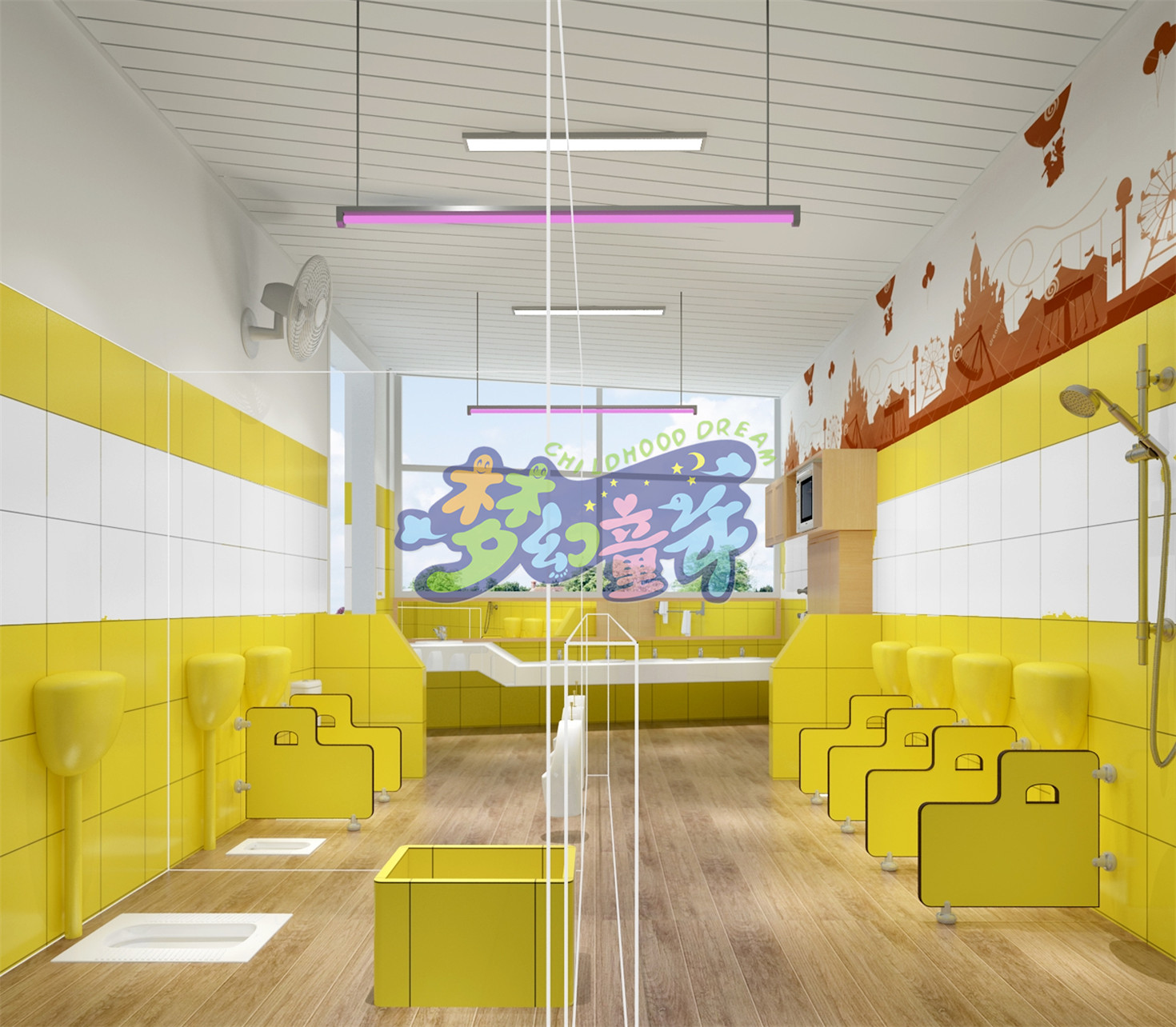 珠海艾樂（室內）