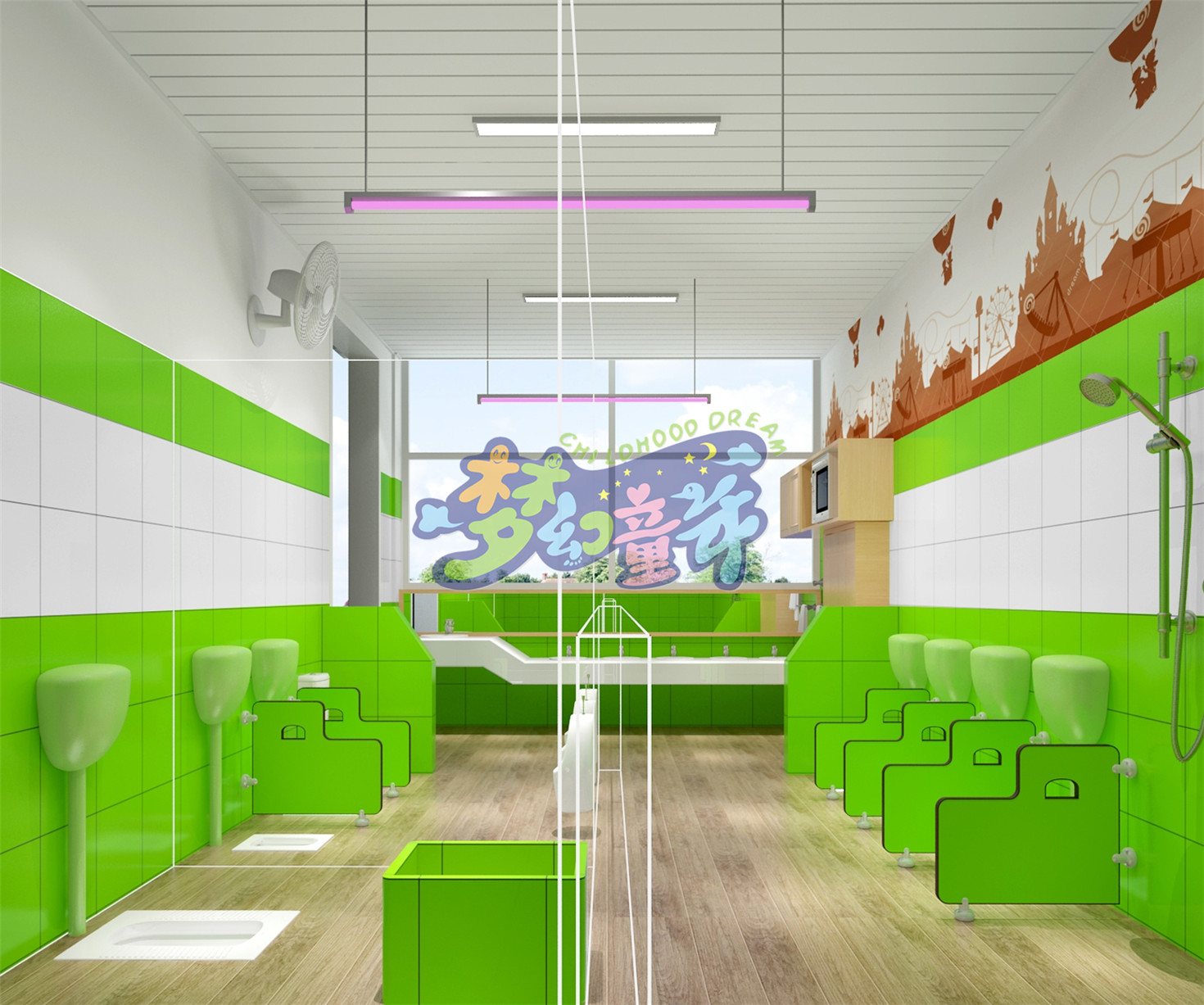 珠海艾樂（室內）