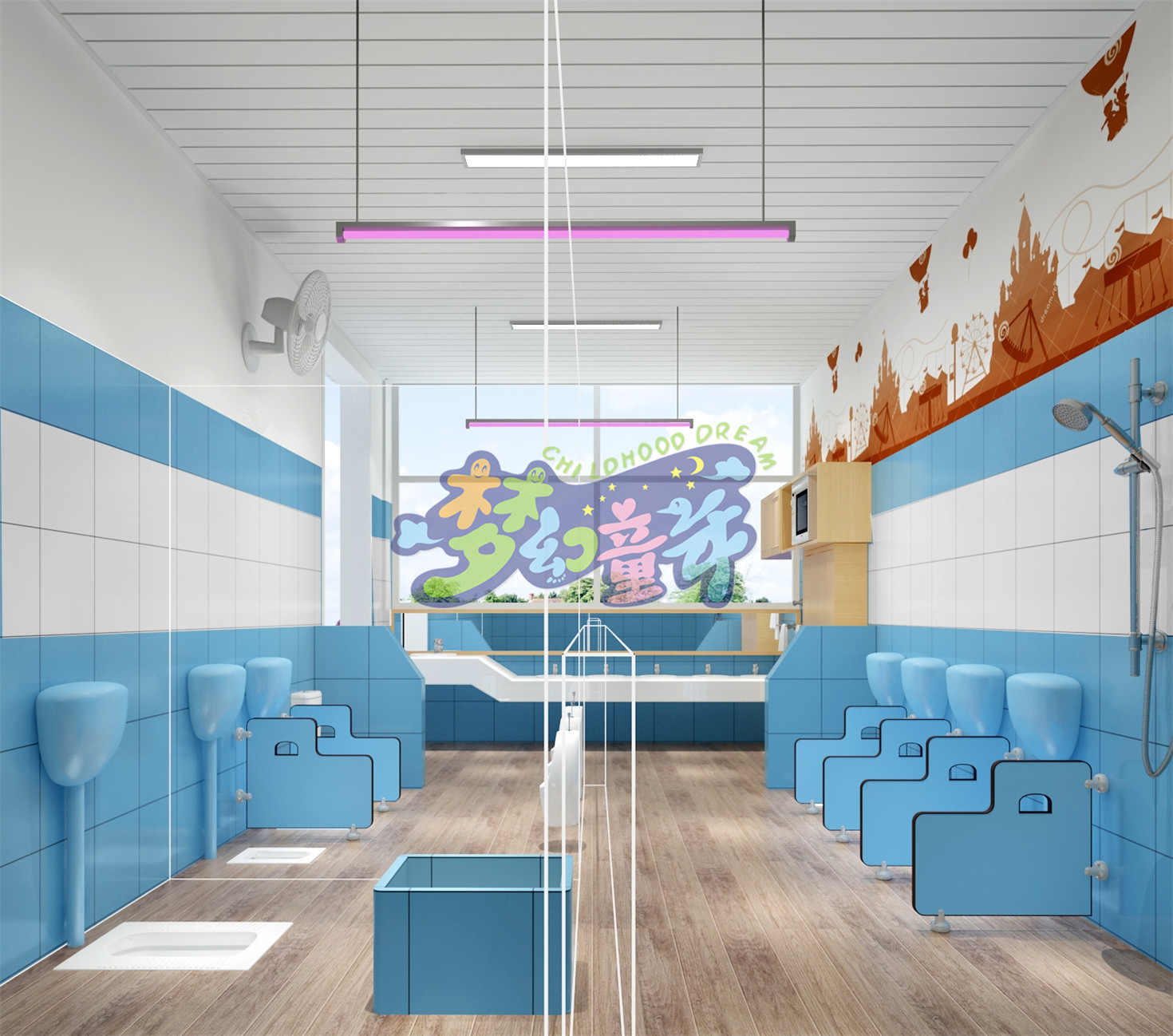 珠海艾樂（室內）