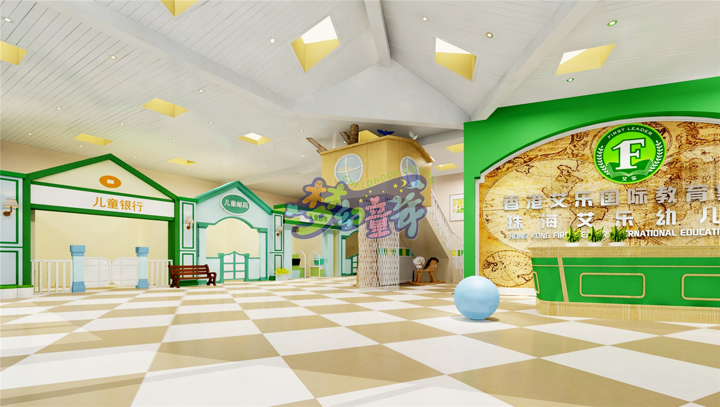 珠海艾樂（室內）