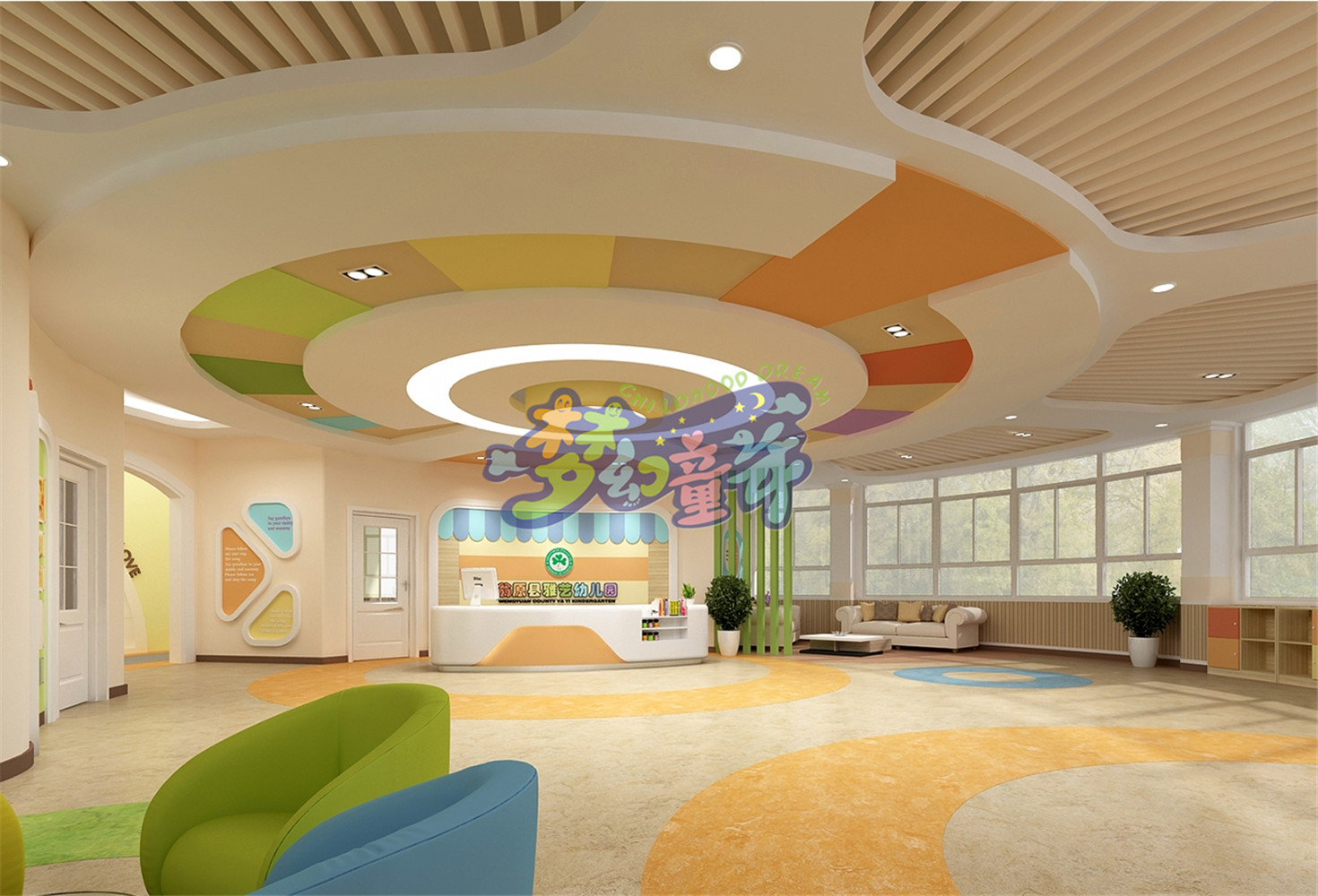 翁源縣雅藝幼兒園