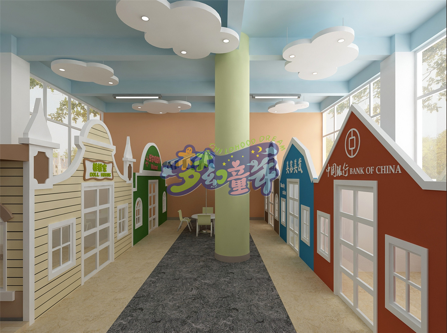 增城第一幼兒園